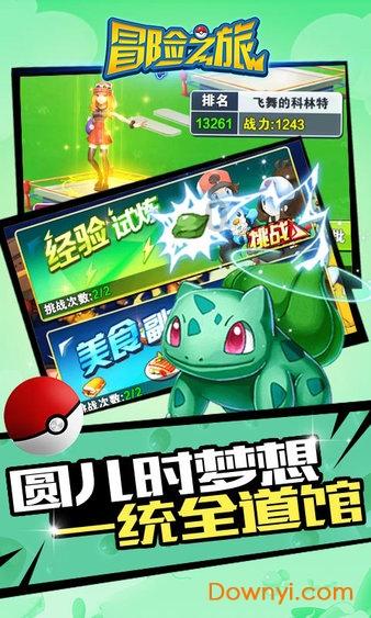 4000条鱼摆摆来了!营造中华秋沙鸭“温馨之家”
