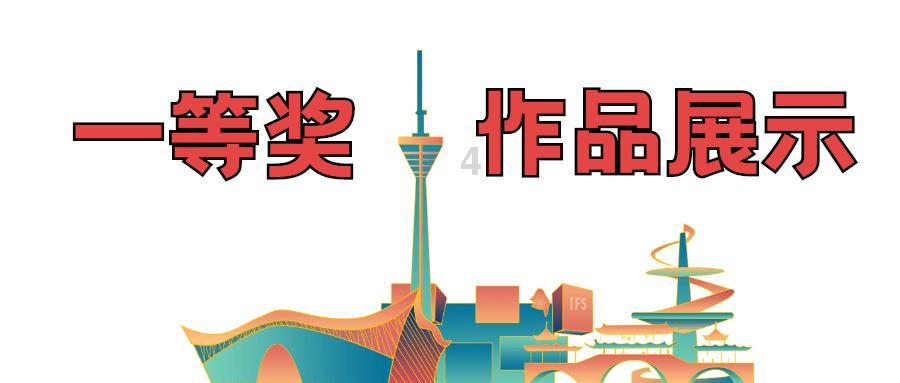 《刺客信条：RED》很快就要和玩家正式见面了